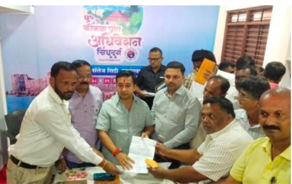 भात पीक विक्री नोंदणीची मुदत वाढवून मिळावी