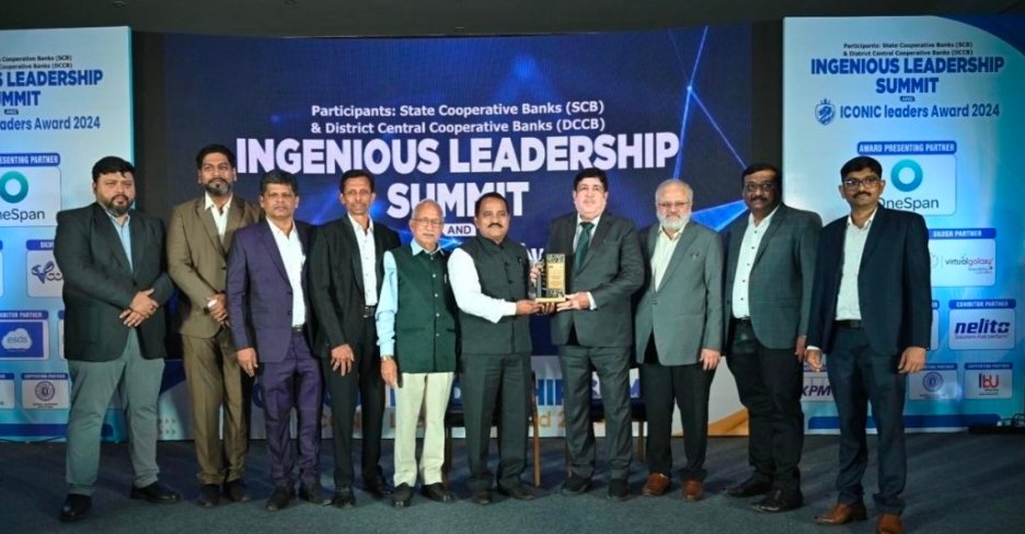 सिंधुदुर्ग जिल्हा मध्यवर्ती सहकारी बँकेला यावर्षीचा Outstanding Technology Implementation in Retail Banking हा राष्ट्रीय पुरस्कार प्राप्त