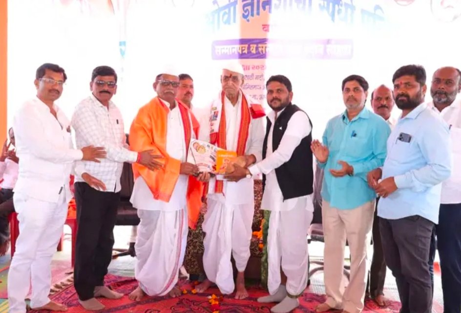 राज्यस्तरीय ओवी ज्ञानेशाची स्पर्धेत प्रकाश शंभा केळुसकर आंबेगाव यांचा प्रथम क्रमांक