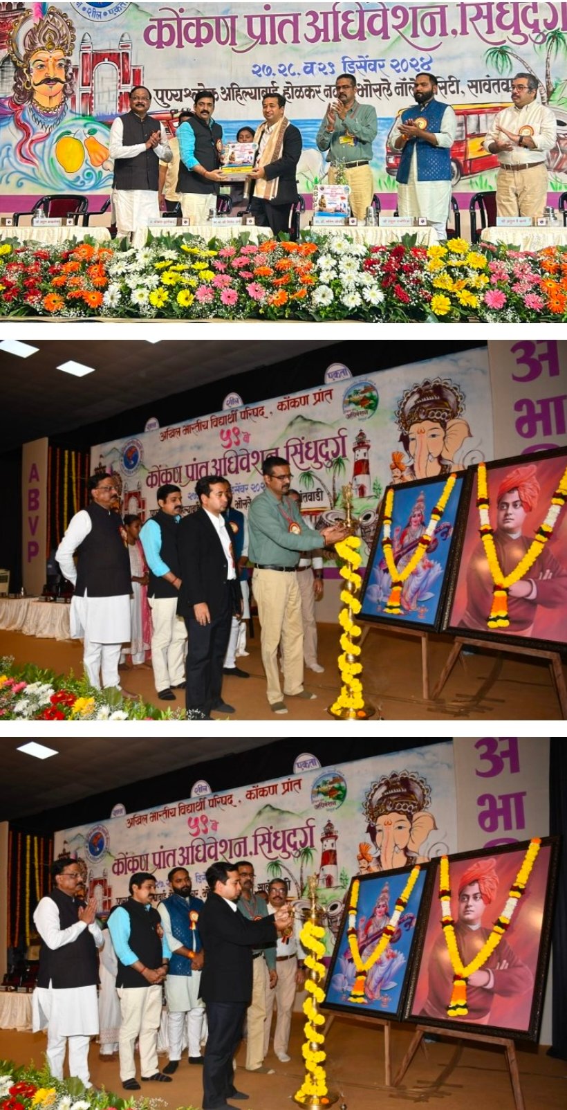 विकसित राष्ट्राबरोबरच सुरक्षित राष्ट्र ही आपली जबाबदारी : ना. नितेश राणे