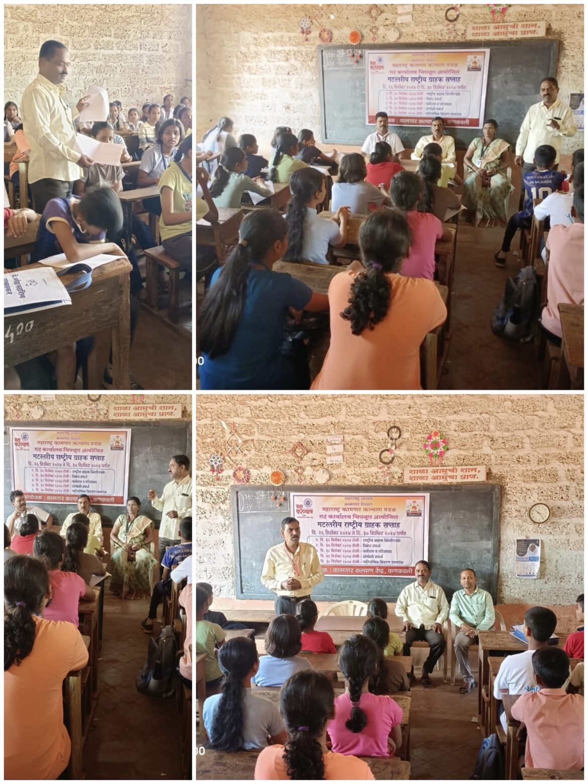 विद्यामंदिर माध्यमिक प्रशालेत राष्ट्रीय ग्राहक दिन सप्ताह उत्साहात साजरा