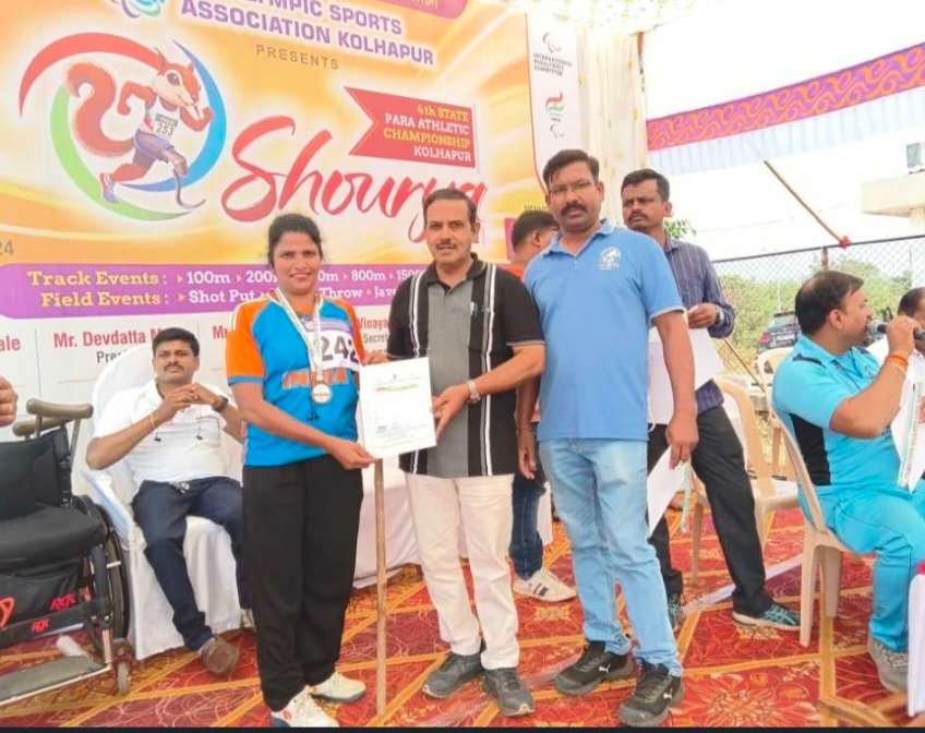राज्यस्तरीय दिव्यांग खेळाडूंच्या अॅथलेटिक क्रीडा स्पर्धेत सिंधुदुर्ग संघाचे यश : २ सुवर्णं सह ४ पदकांची कमाई