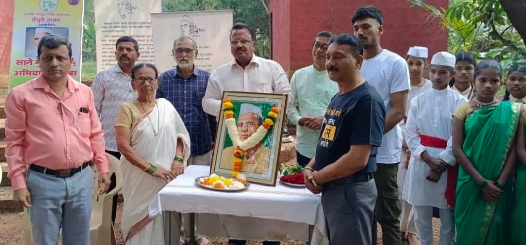 गोपुरी आश्रमात साने गुरुजी १२५ जयंती समारोहाची सांगता