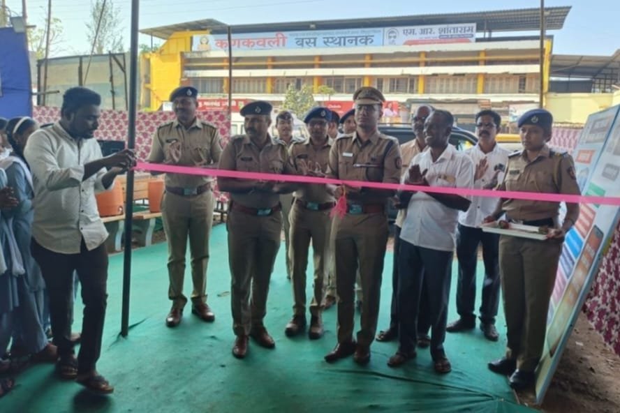 लोकांच्या मनातील पोलिसांबद्दल भीती दूर करण्यासाठी सिंधुदुर्ग पोलिस दलाकडून प्रदर्शन