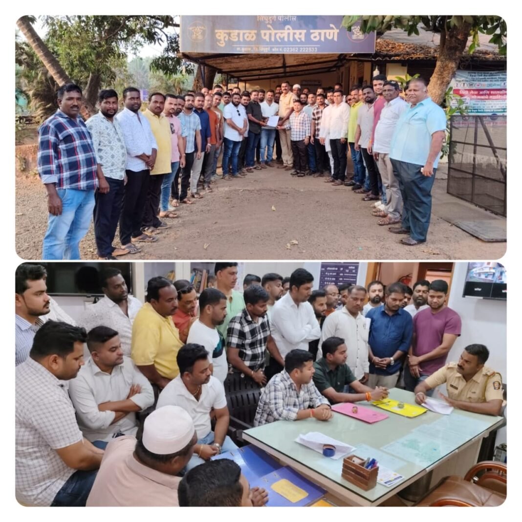 आमदार निलेश राणे यांच्या संदर्भात आक्षेपार्य पोस्ट व्हायरल करणाऱ्यांवर गुन्हा दाखल करा; वाळू व डंपर व्यवसायिकांची मागणी