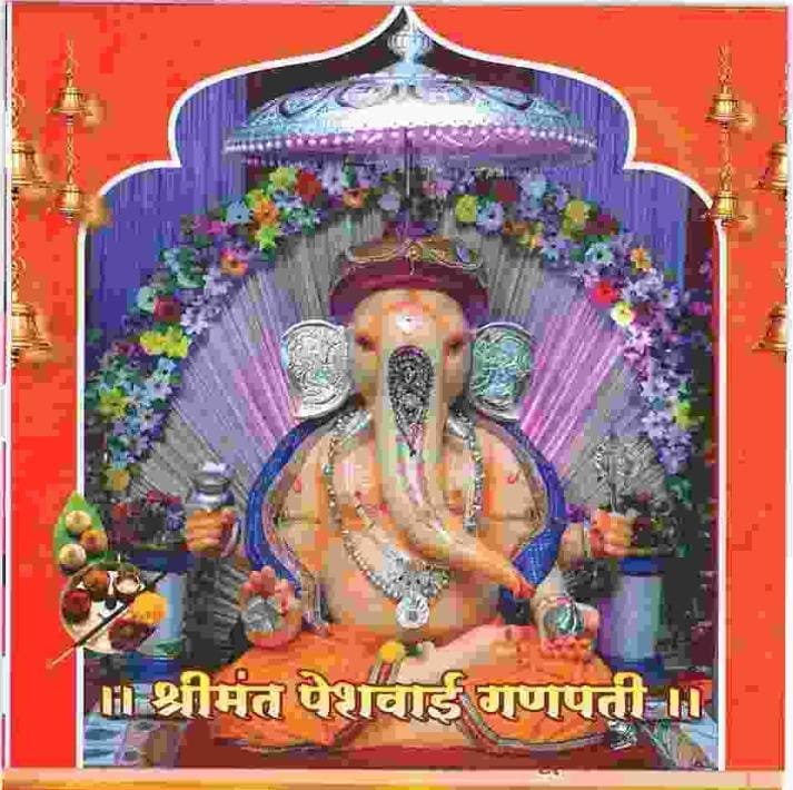दोन फेब्रुवारीपासून तिसरी  श्रीमंत पेशवाई चषक रत्नागिरी जिल्हा मानांकन कॅरम स्पर्धा