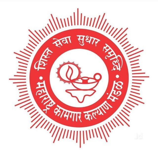 कामगार कल्याण मंडळातर्फे ९ फेब्रुवारीला राज्यस्तरीय कामगार केसरी स्पर्धा