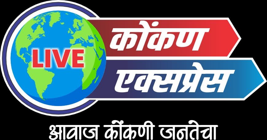 कणकवलीत रेल्वे अभियंत्याची ऑनलाईन फसवणूक : दीड लाखाचा गंडा