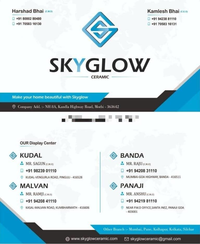 *💠जय आशापुरा टाइल्स शोरूम💠* *💠 SKYGLOW CERAMIC 💠* *कुडाळ*