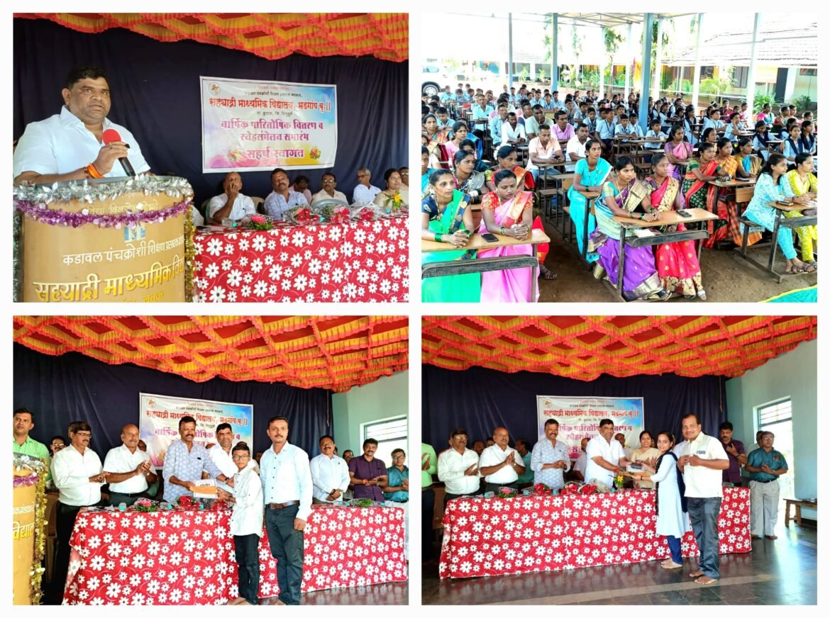 विद्यार्थ्यांनी भविष्याचा वेध घेऊन स्पर्धेत उतरले पाहिजे- वैभव नाईक