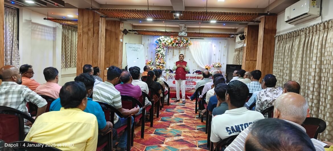 सिंधुदुर्ग जिल्हा उत्कर्ष मंडळाचे वार्षिक कार्यकर्ता शिबिर यावेळी दापोलीयेथे संपन्न