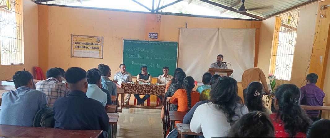 दीपकभाई केसरकर विज्ञान महाविद्यालय, दोडामार्ग मध्ये रेशीम उद्योग : एक व्यवसाय संधी या विषयावर कार्यशाळा संपन्न