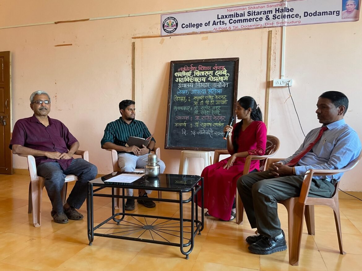 वाचन संकल्प महाराष्ट्राचा उपक्रमाअंतर्गत हळबे महाविद्यालयात लेखक आपल्या भेटीला या कार्यक्रमाचे आयोजन