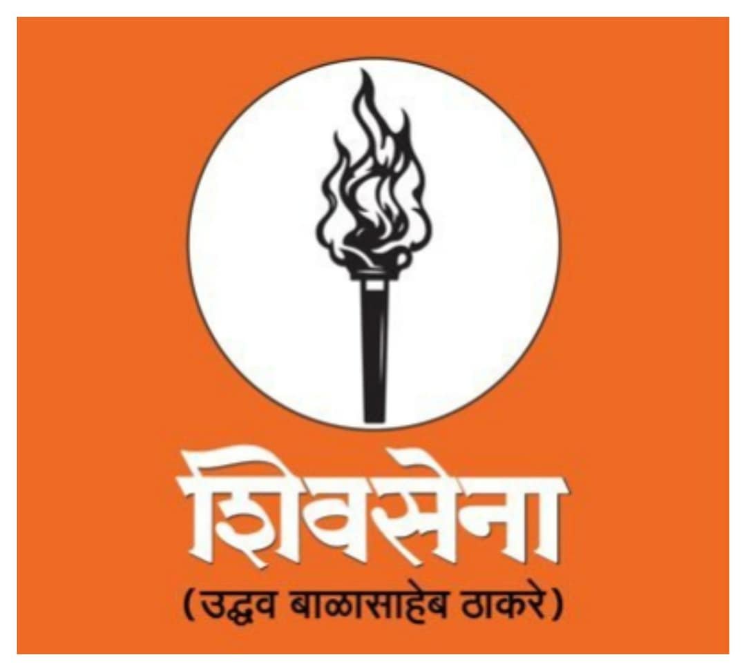 शिवसेना (उद्धव बाळासाहेब ठाकरे) सिंधुदुर्ग जिल्हा कार्यकारणी सभा १७ जानेवारीला