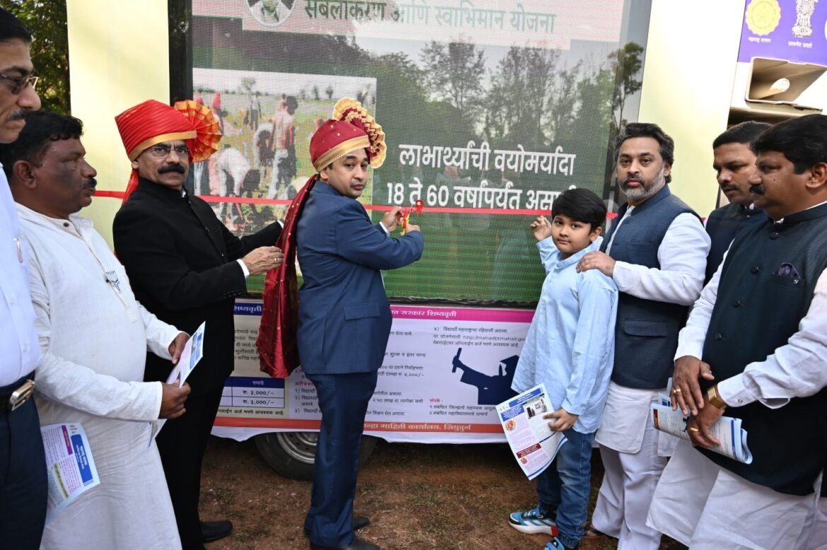 _जिल्हा माहिती कार्यालयाचा उपक्रम_