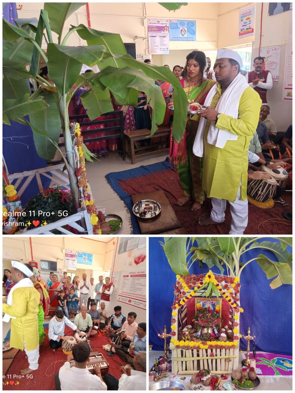 ग्रामीण रुग्णालय दोडामार्ग येथे वार्षिक सत्यनारायण पूजा.