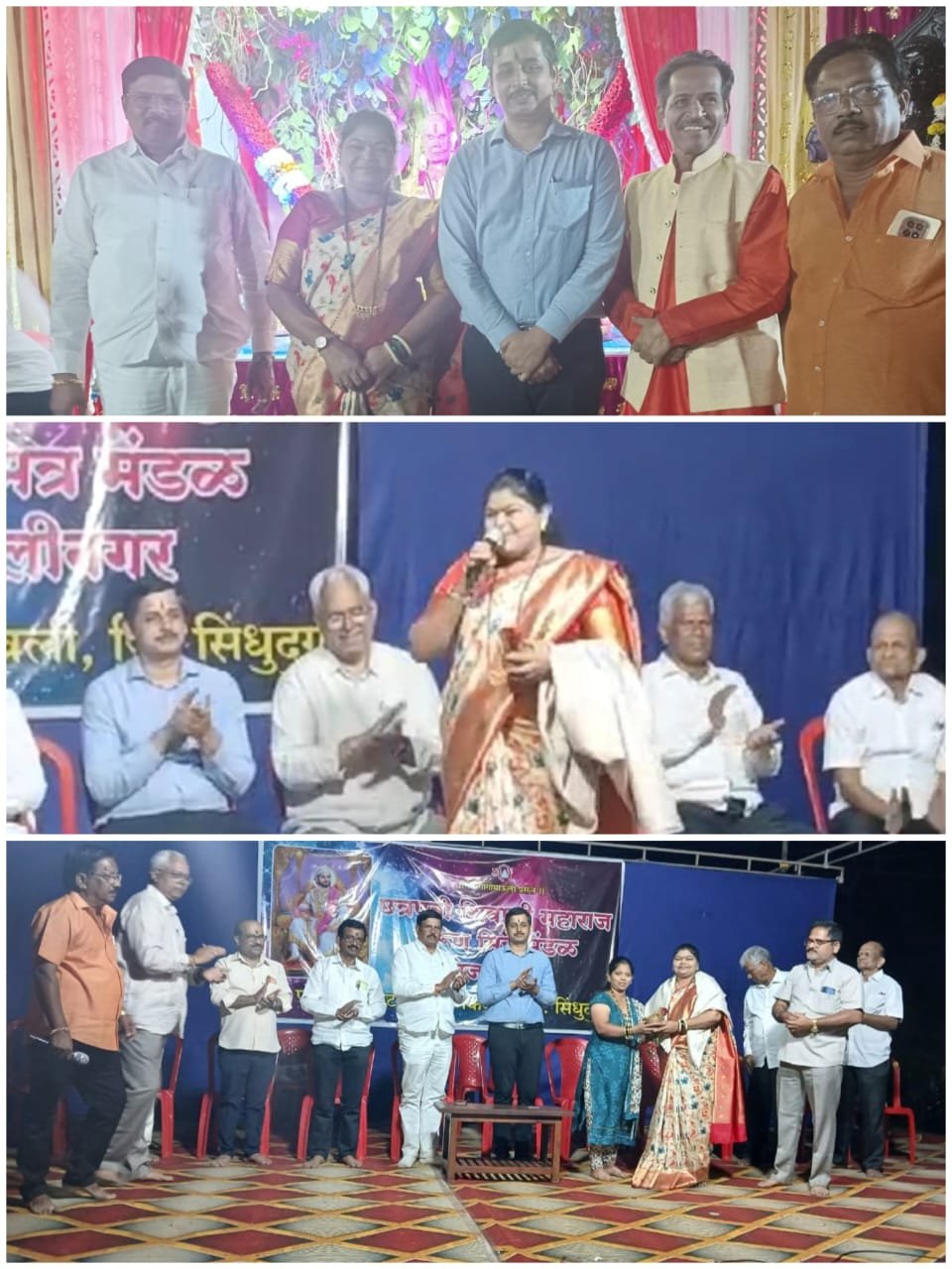 छत्रपती शिवाजी महाराज तरुण मंडळ फोंडाघाटच्या वतीने कणकवलीतील सिने कलाकारांचा भव्य दिव्य सत्कार