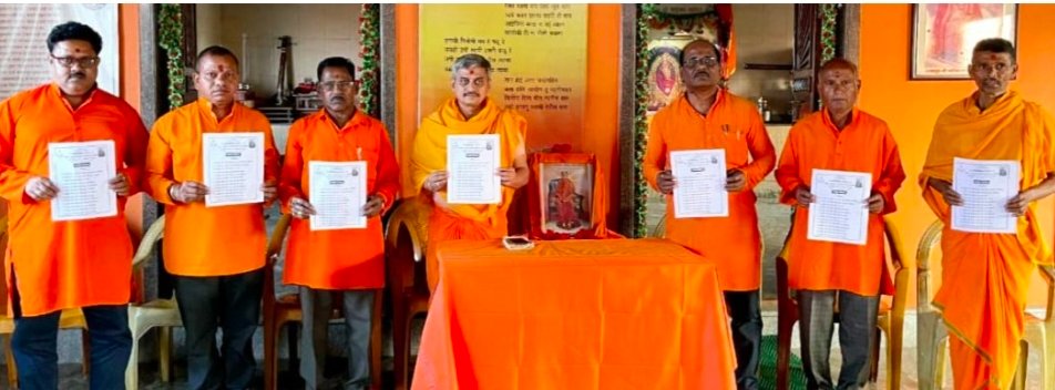 आंबोलीत उद्यापासून हिंदू धर्म परिषद : तीन दिवस विविध धार्मिक कार्यक्रम