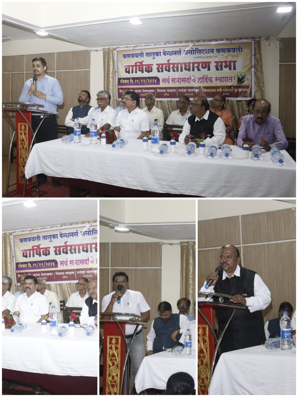 कणकवली तालुका पेन्शनर असो,वार्षिक सर्वसाधारण सभा अन स्नेहसंमेलन संपन्न