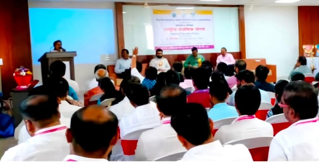राष्ट्रीय शैक्षणिक धोरणावर भोसले नॉलेज सिटी येथे चर्चासत्र