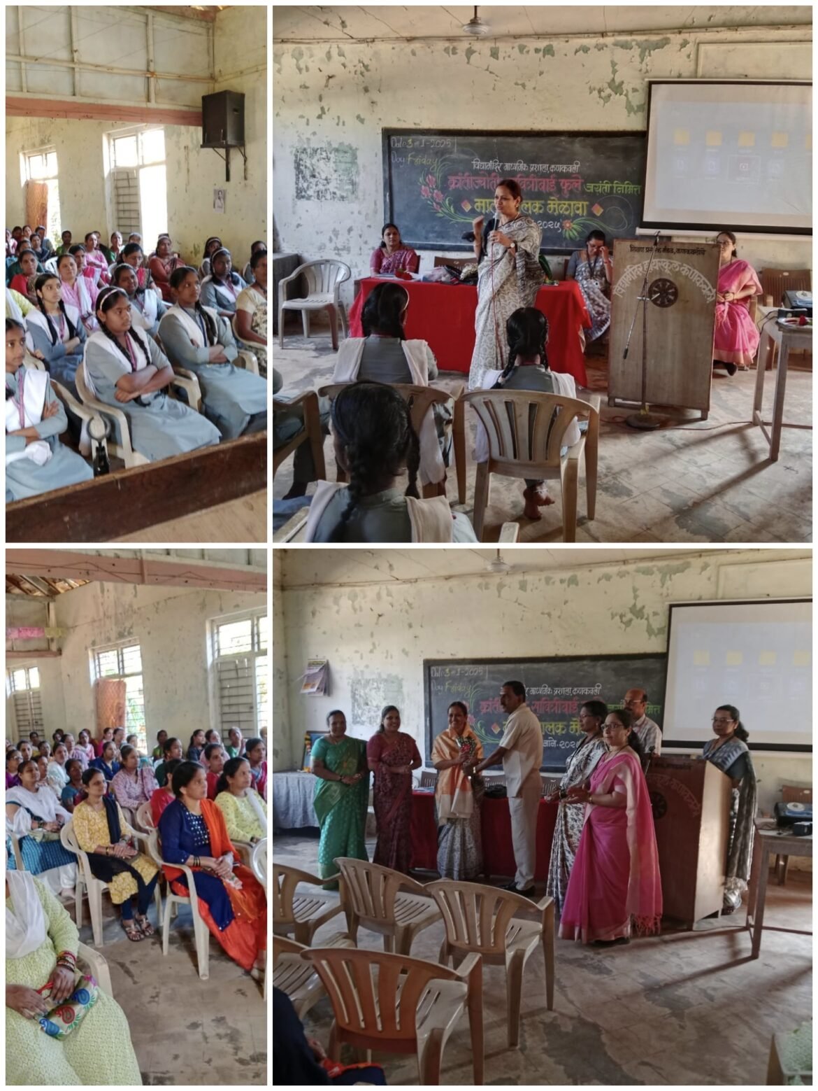 विद्यामंदिर माध्यमिक प्रशालेत क्रांतीज्योती सावित्रीबाई फुले जयंती माता पालक मेळावा भरवून साजरी
