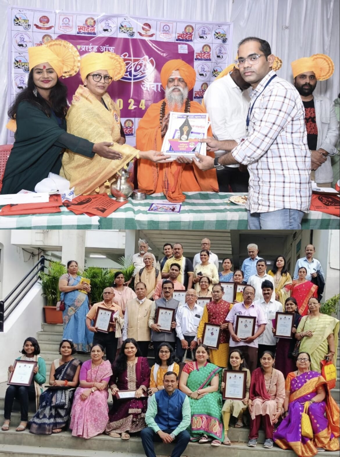 शब्द शंकरपाळी दिवाळी अंक २०२४ ला मराठबोली पुण्यातून तिसरा क्रमांक तर स्पंदन ट्रस्ट साताऱ्यातून उत्कृष्ट अंक पुरस्काराने सन्मानित