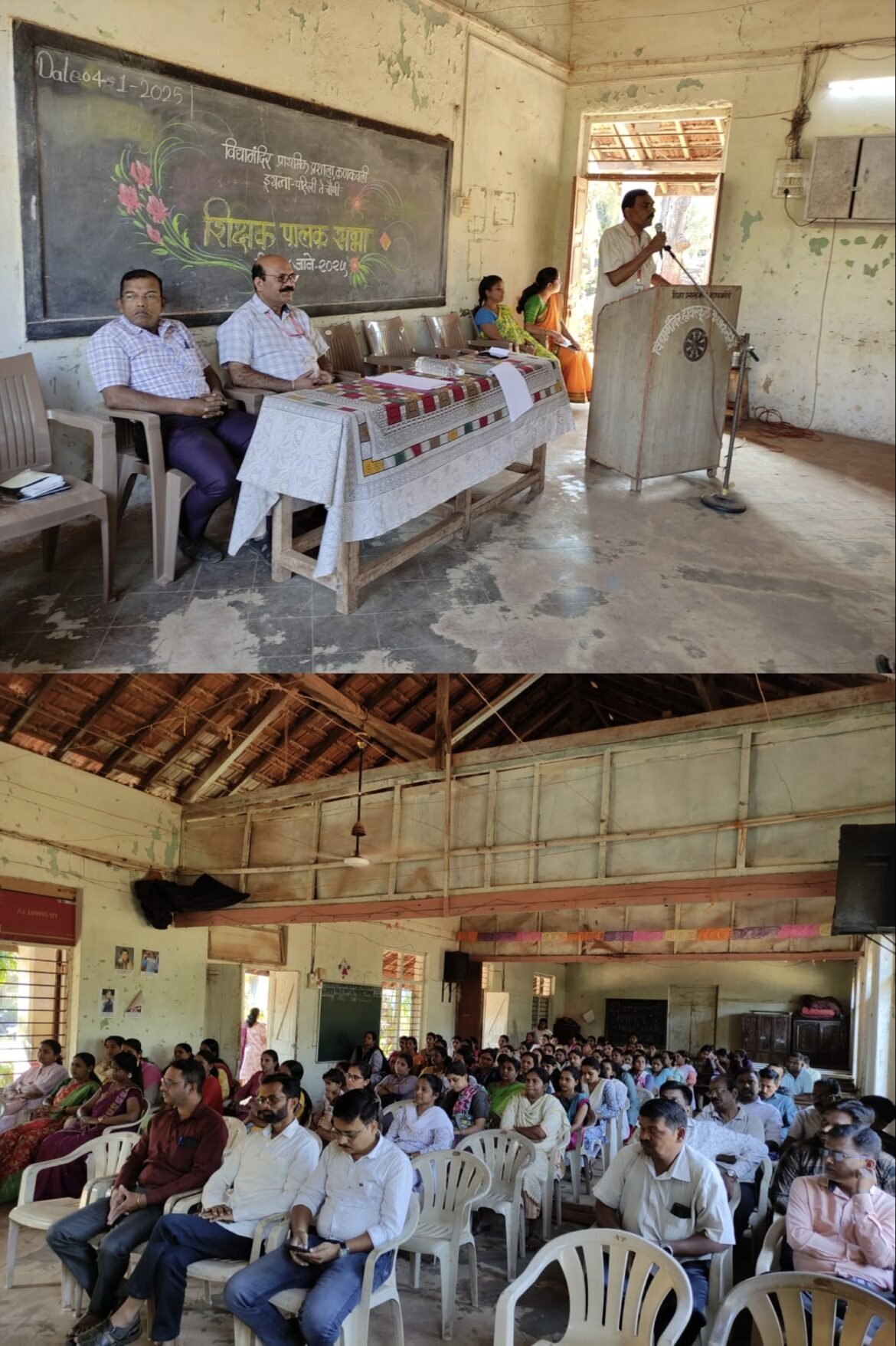 विद्यामंदिर प्राथमिक विभाग पालक मेळावा :बाल शिक्षणात पालकांची भूमिका