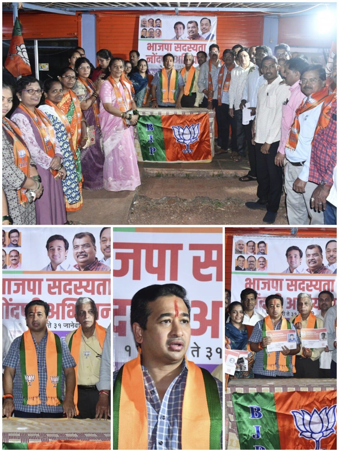 देवगड येथे भाजपच्या सदस्य नोंदणी अभियानास नाम.नितेश राणेंची उपस्थिती