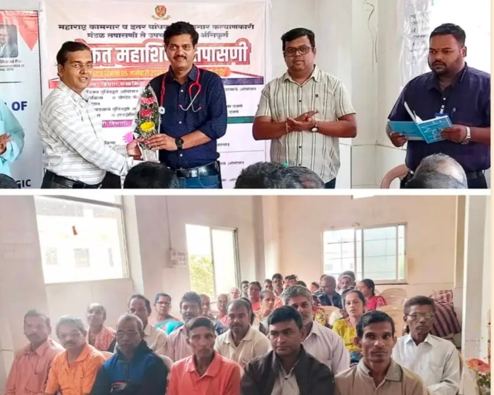 रोटरीच्या माध्यमातुन कुडाळ येथील मोफत महाशिबीर तपासणीस बांधकाम कामगारांचा उत्स्फूर्त प्रतिसाद