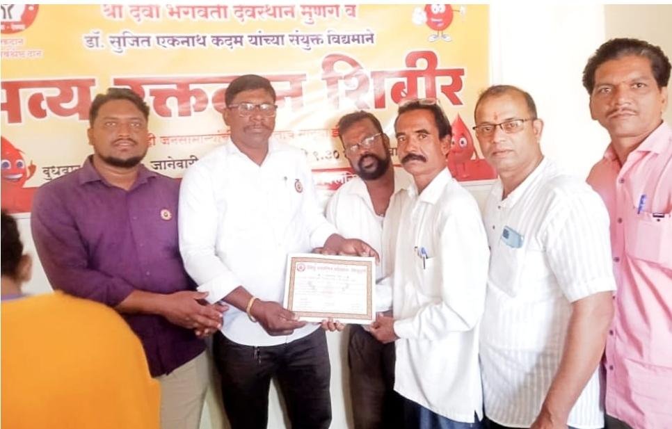 मुणगे येथील रक्तदान शिबिरात ६२ दात्यांनी केले रक्तदान !