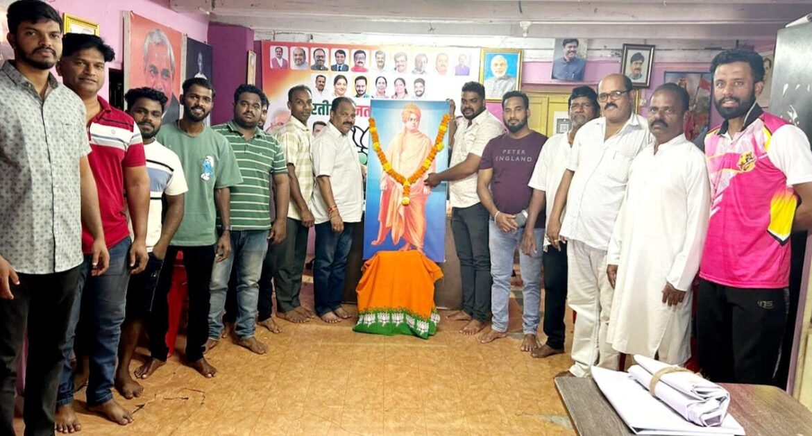 भाजपा वेंगुर्ले तालुका कार्यालयात तरुणांचे प्रेरणास्रोत, स्वामी विवेकानंद यांच्या जयंतीनिमित्त अभिवादन