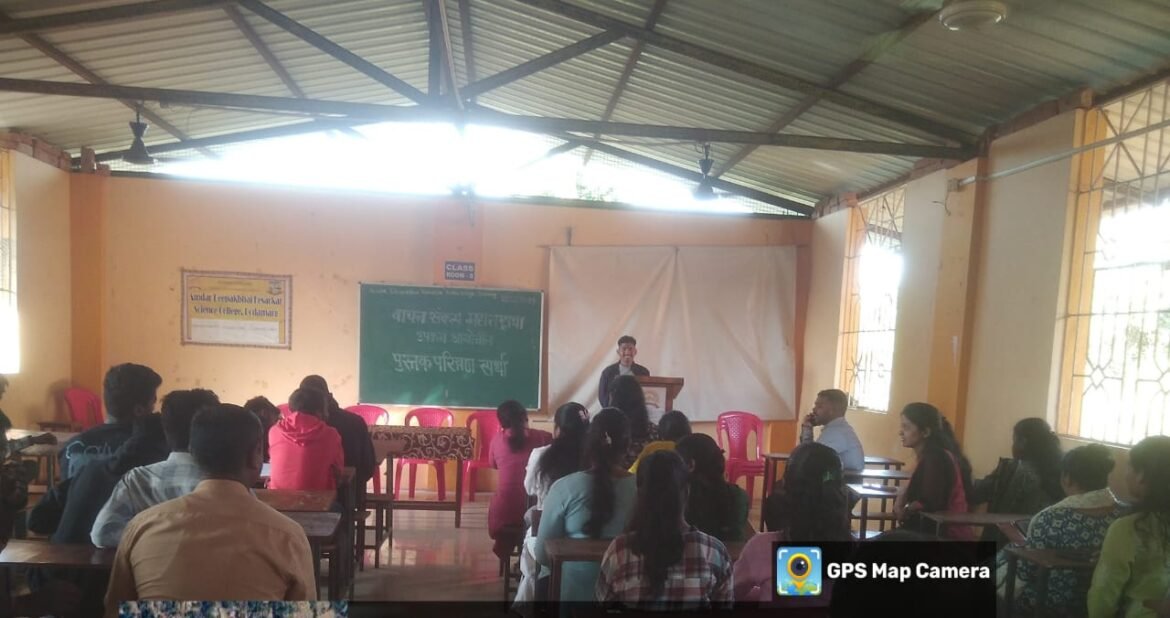 आमदार दीपकभाई केसरकर विज्ञान महाविद्यालयात पुस्तक परीक्षण स्पर्धा..