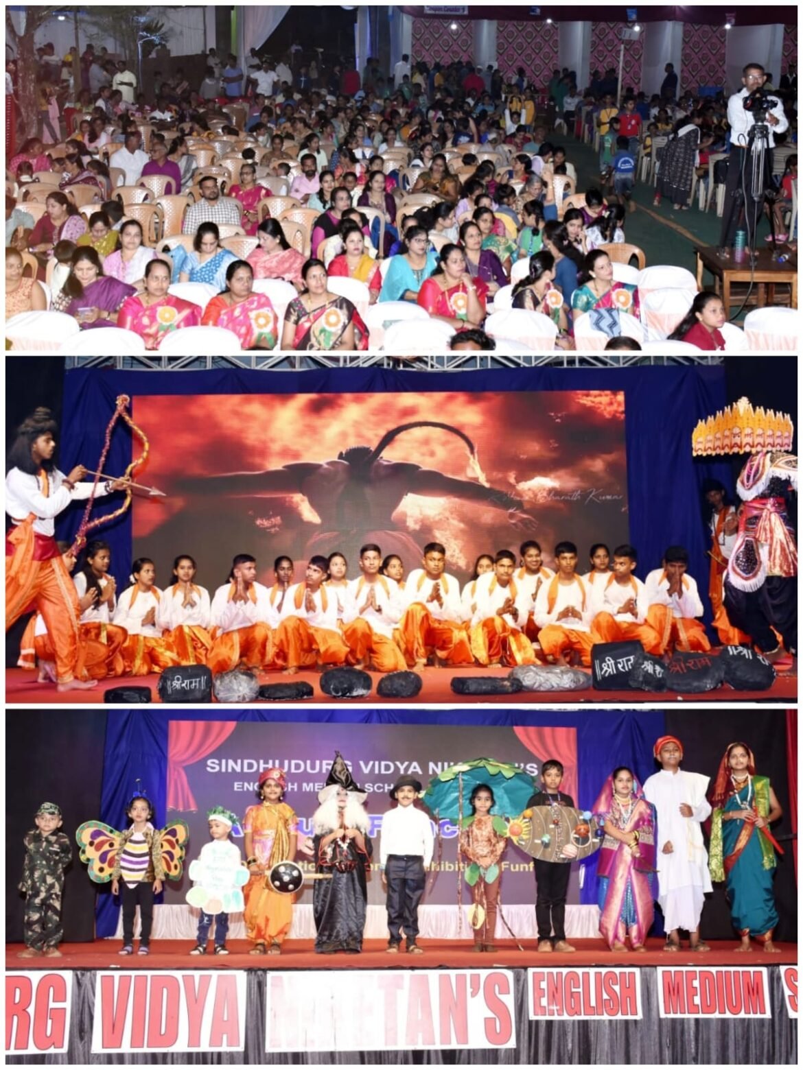 सिंधुदुर्ग विद्यानिकेतन इंग्लिश मिडीयम स्कूल,वेंगुर्ला या शाळेचे बक्षीस वितरण व वार्षिक स्नेहसंमेलन संपन्न