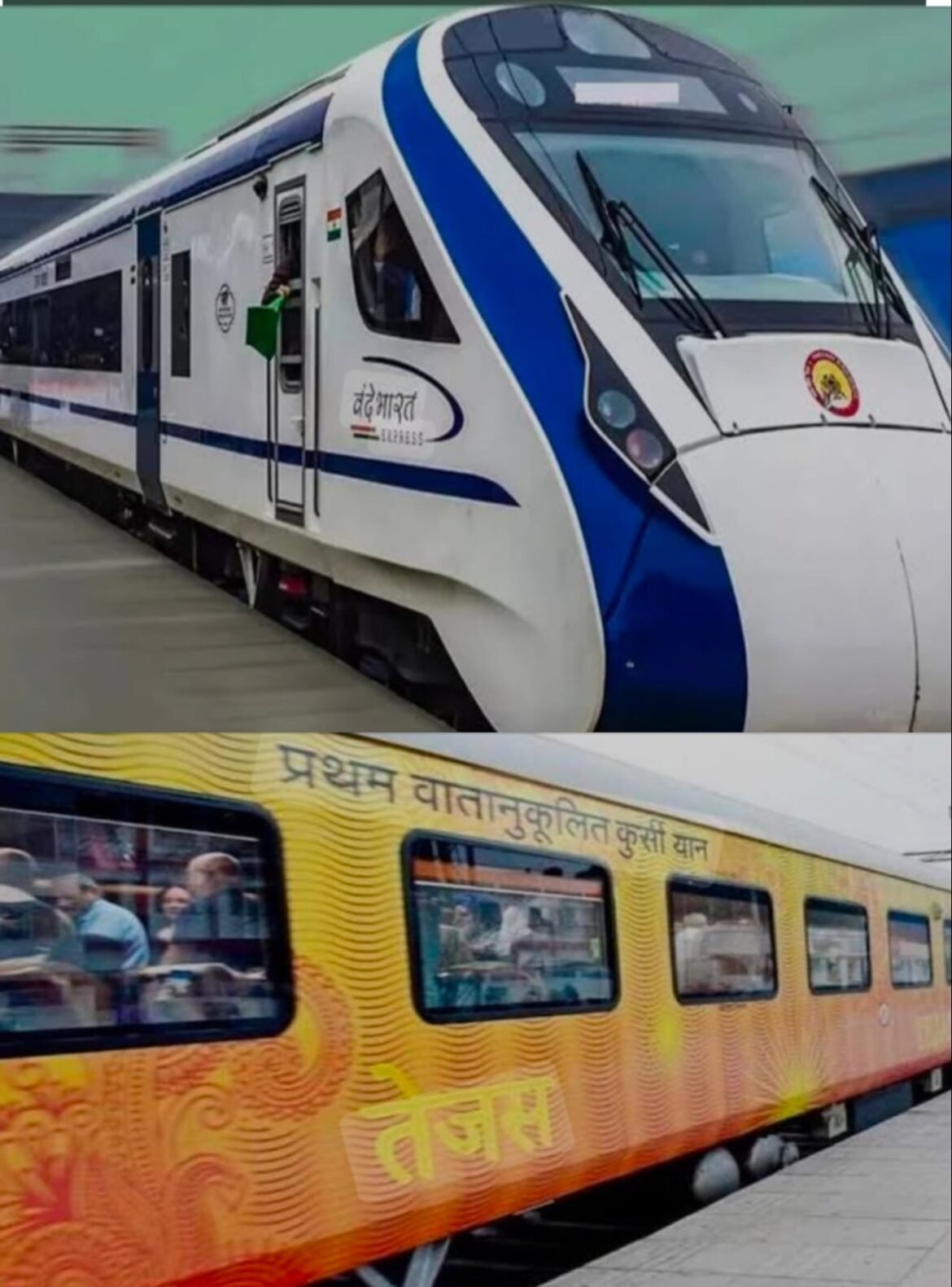 केंद्रीय सरकारी कर्मचाऱ्यांसाठी खुशखबर ;आता प्रिमियम ट्रेनमधून करता येणार प्रवास