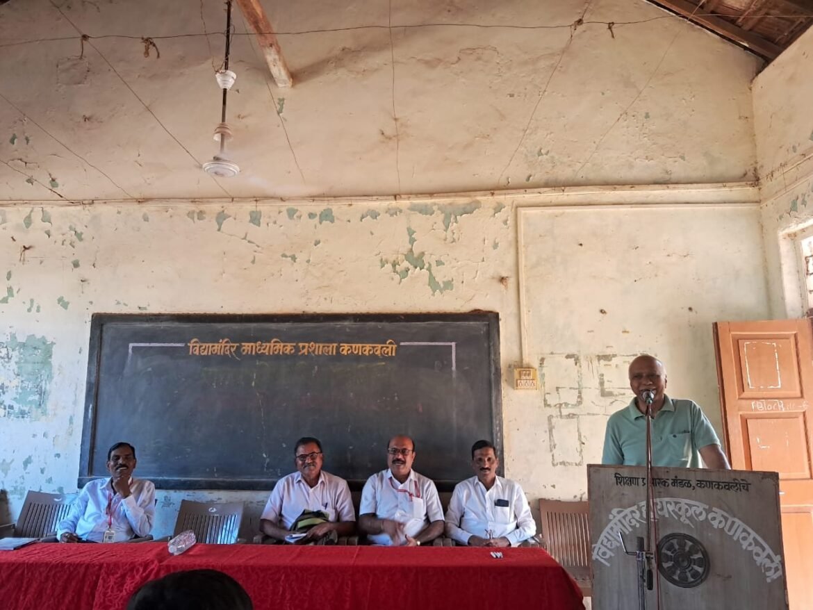 कणकवली विद्यामंदिर माध्यमिक प्रशालेत दहावी नंतरचे करिअर मार्गदर्शन