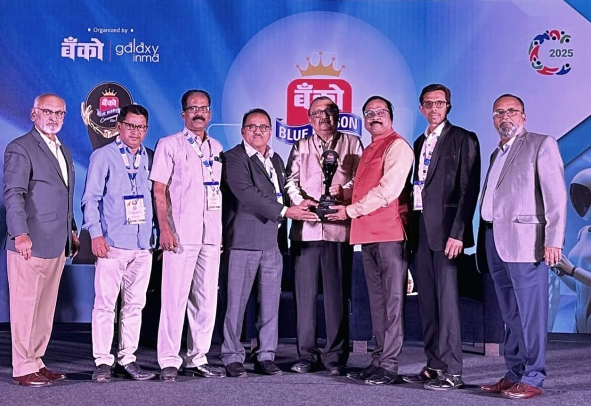 सिंधुदुर्ग जिल्हा बँकेस अँम्बी व्हँली सिटी लोणावळा येथे बँको पुरस्कार २०२४ प्रदान 