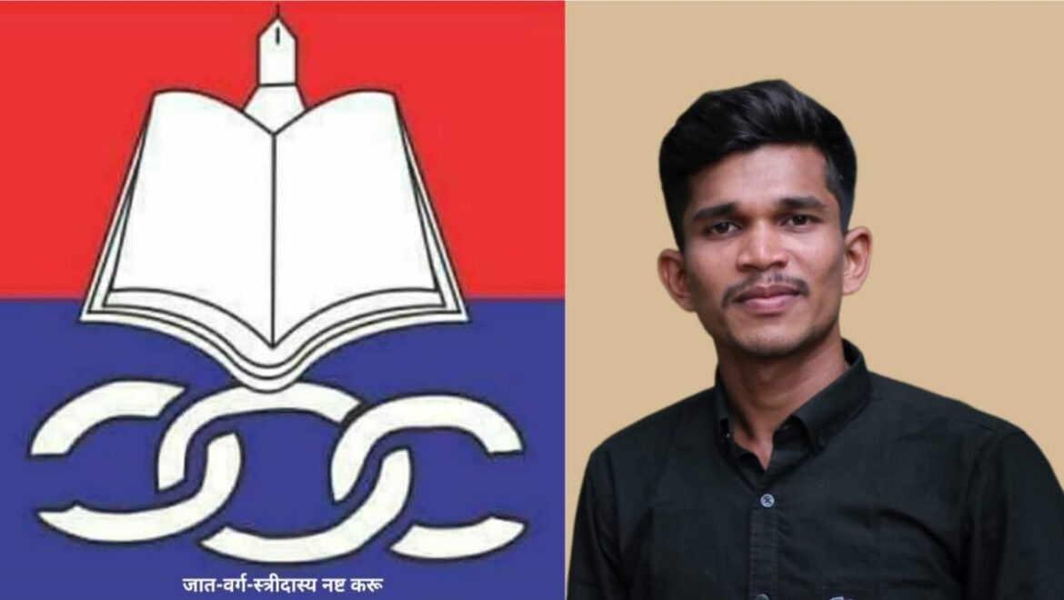 सत्यशोधक विद्यार्थी संघटना आयोजित राज्यस्तरीय निबंध स्पर्धेत काशिनाथ वर्देकर द्वितीय