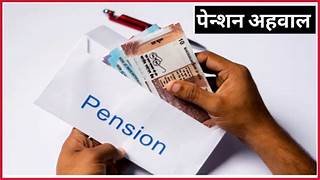 २५ फेब्रुवारीला “पोस्टल पेन्शन अदालत”चे आयोजन