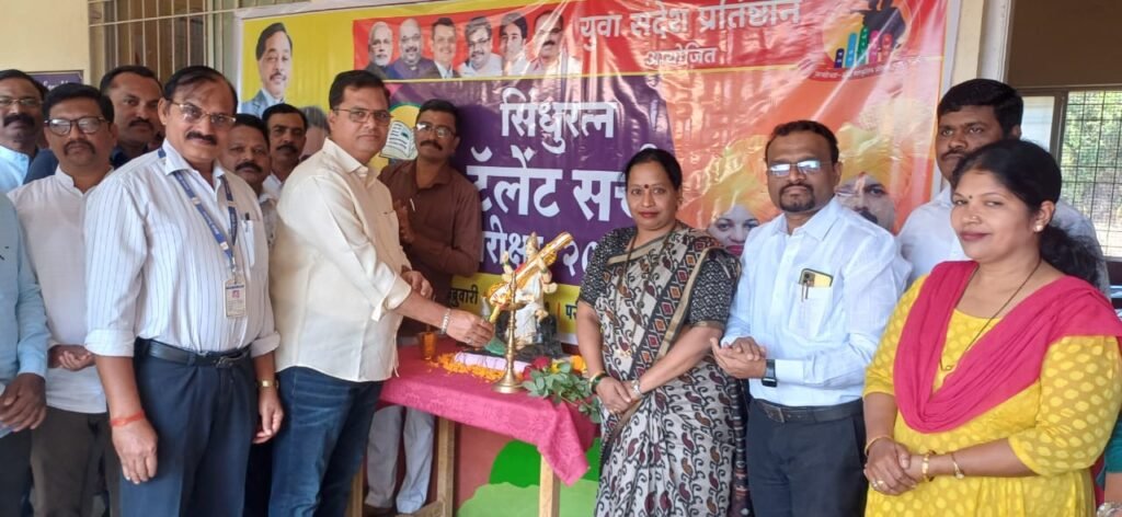 युवा संदेश प्रतिष्ठान आयोजित सिंधुरत्न टॅलेंट सर्च परीक्षा STS – २०२५ परीक्षेला प्रतिसाद.