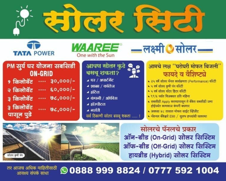 मुंबईतील धोकादायक आणि जुन्या इमारतींच्या पुनर्विकासाला गती देणार – उपमुख्यमंत्री एकनाथ शिंदे यांचे विधानसभेत आश्वासन