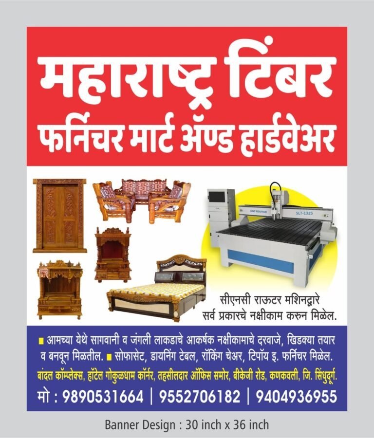 फोंडाघाट महाविद्यालयात संविधान गौरव महोत्सव २०२५ निमित्त विविध कार्यक्रम संपन्न.