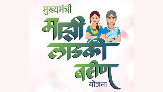 लाडकी बहीण योजनेतून ५ लाख लाभार्थ्यांना वगळले