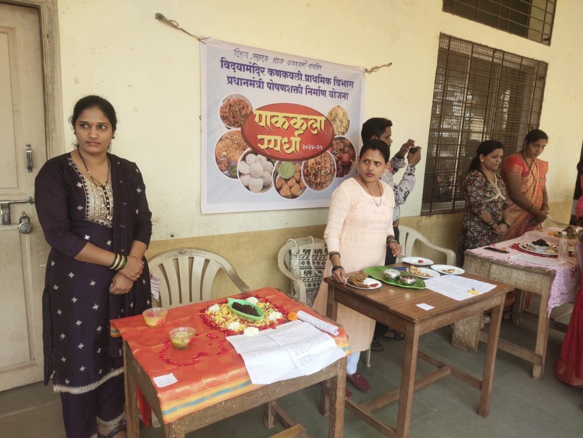 विद्यामंदिर प्राथमिक विभाग प्रधानमंत्री पोषण शक्ती पाककला स्पर्धा