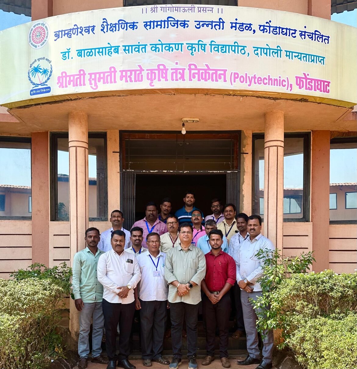 पी एम विश्वकर्मा योजनेअंतर्गत कणकवली तालुक्यातील पहिले प्रशिक्षण केंद्र सुरू