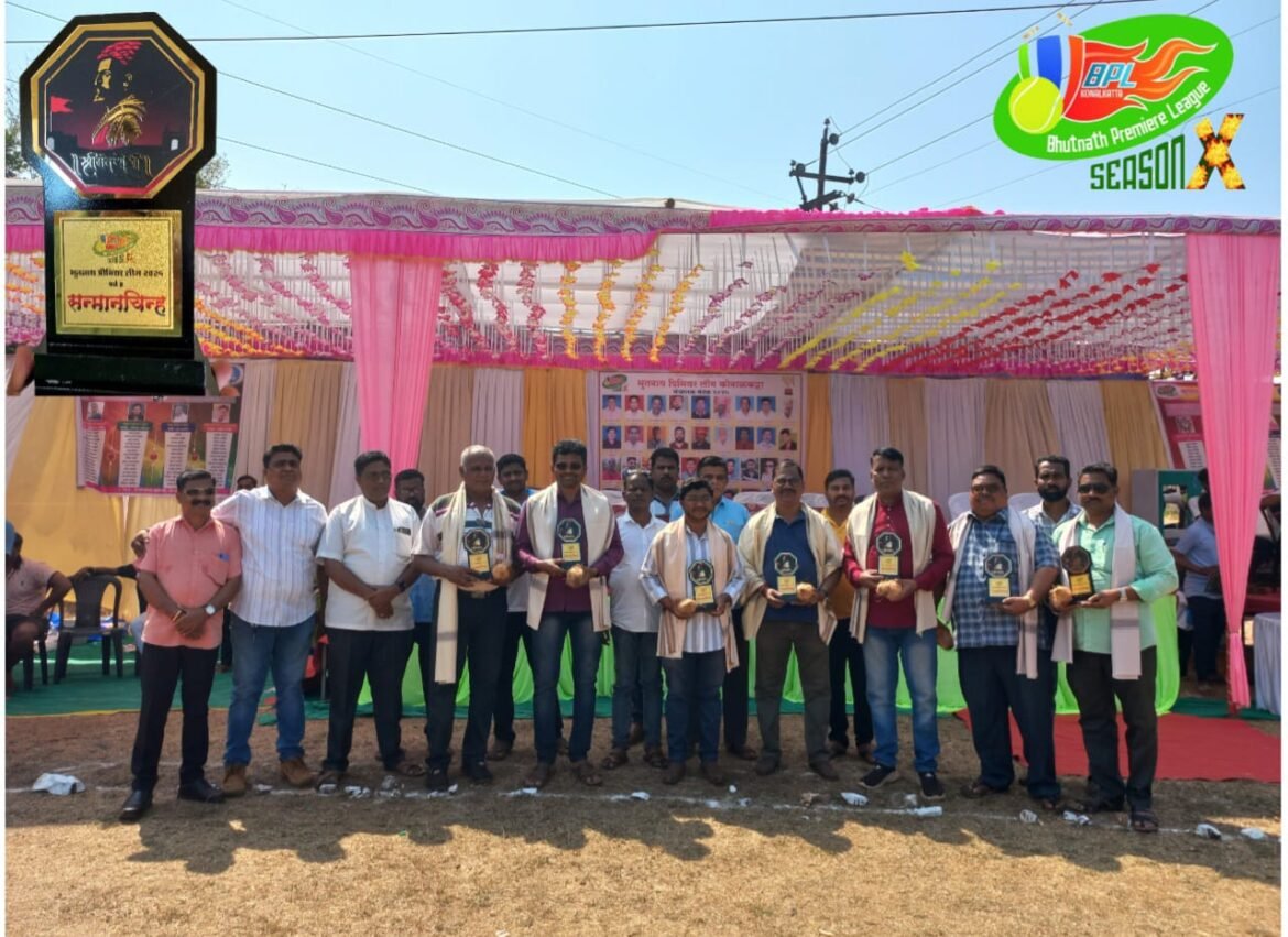 भूतनाथ प्रीमियर लीग कोनाळकट्टाचा आदर्श: जेष्ठ खेळाडू, पत्रकारांचाही सन्मान