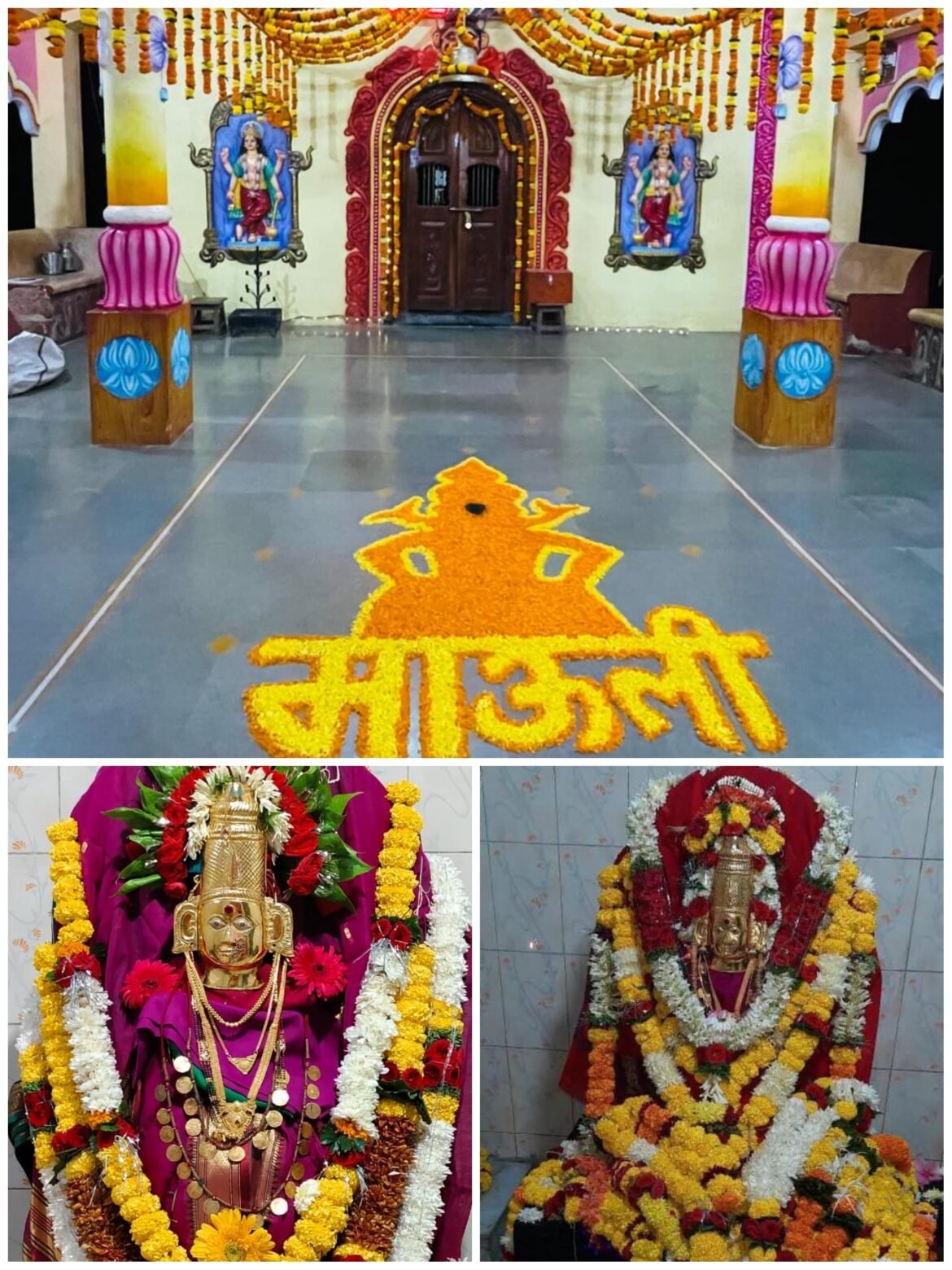 खोक्रल येथील श्री शांतादुर्गा देवीचा वर्धापन दिन १२ फेब्रुवारीला