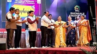 भोसले फार्मसीचे वार्षिक स्नेहसंमेलन ‘युफोरिया २०२५’ उत्साहात