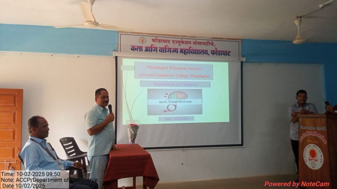 फोंडाघाट महाविद्यालयात कॉमर्स विभागाची प्रश्नमंजुषा संपन्न