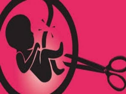 कोल्हापूरमध्ये कळंब्यात अवैध गर्भलिंग निदान आणि गर्भपाताचं रॅकेट उघड