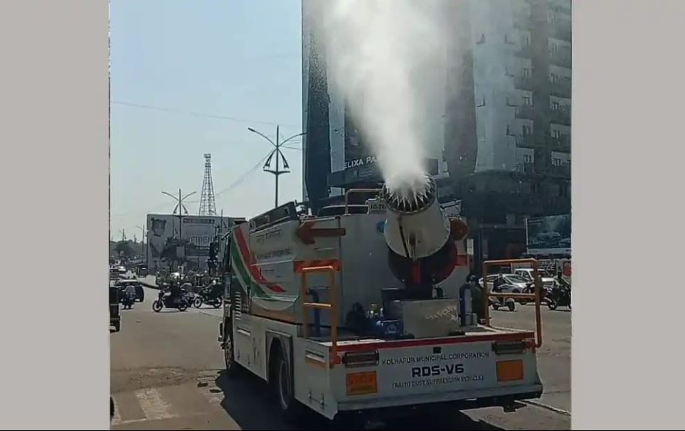 कोल्हापुरात हवेचा दर्जा बिघडला; टँकरद्वारे रस्त्यावर पाणी फवारणी!